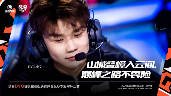 DOTA2 TI14 中国战队失利分析与未来展望