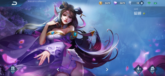 牡丹江电竞产业助力城市形象提升