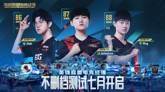 王者荣耀KPL总决赛首次在鸟巢举行观众超5万