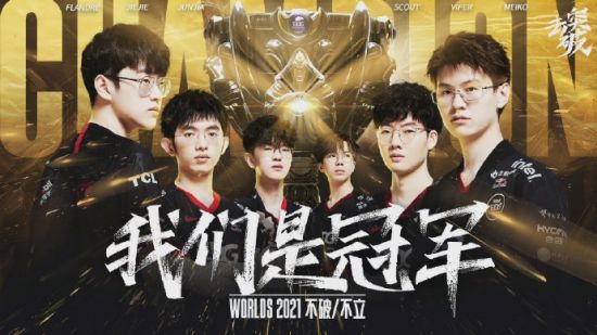 DOTA2 TI14总决赛精彩回顾 XG战胜PVISION晋级